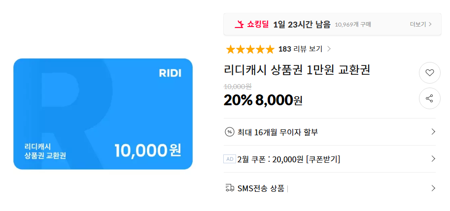 퀘이사존