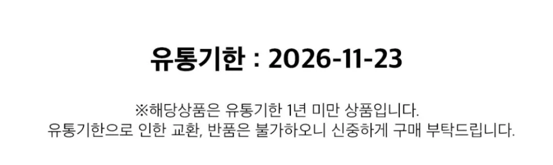 Screenshot_20260220_182111.jpg [Musinsa] Tinh chất chống nắng Bombi Moist 50ml (ngày hết hạn) 26.11.23) (3.500 won) (Miễn phí)