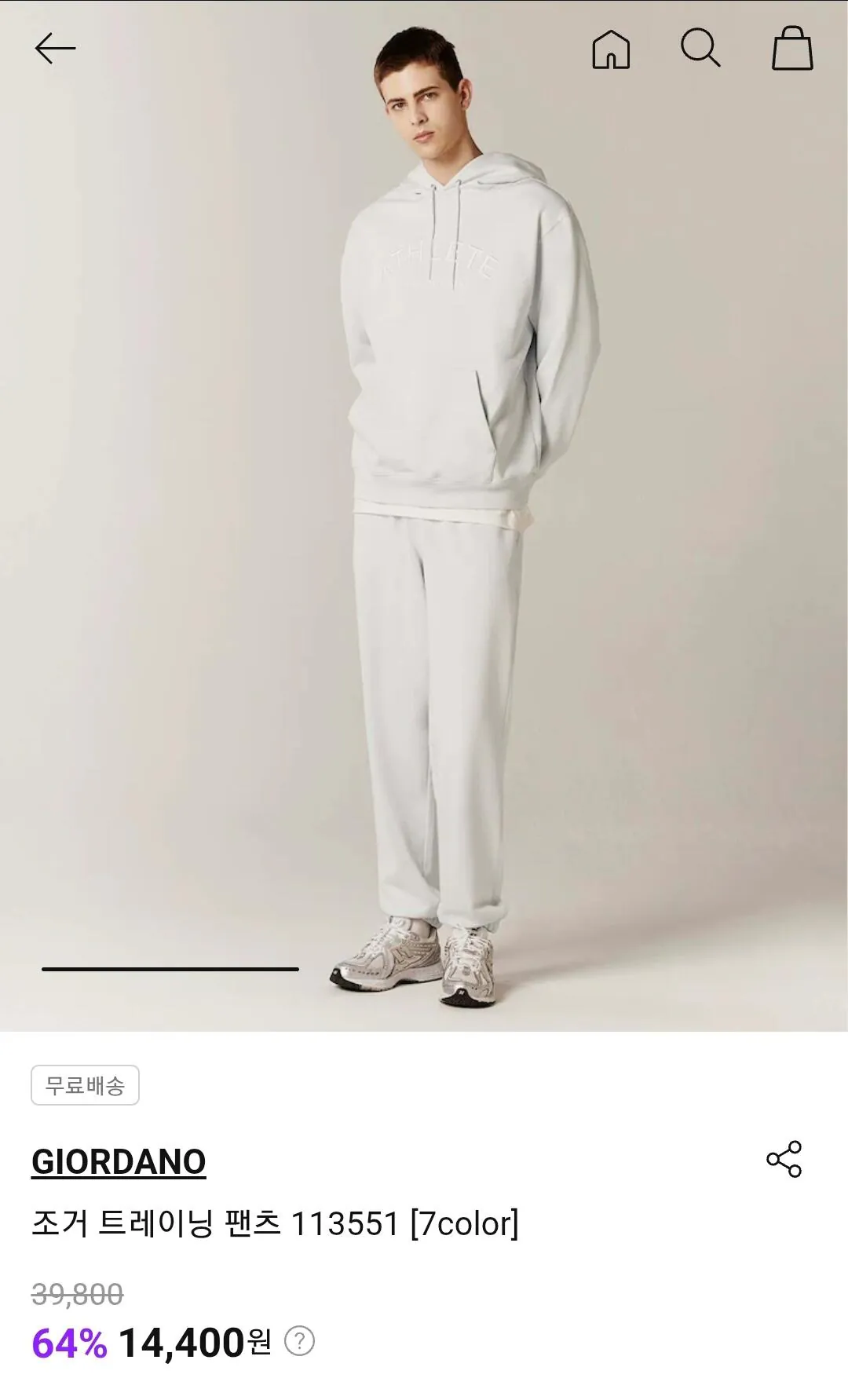 [Cửa hàng SSF] Quần tập chạy bộ Giordano (14.400 KRW) (Miễn phí)