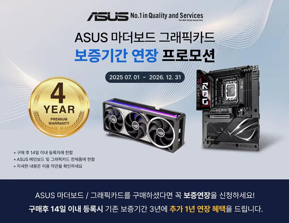 110722.jpg [하이마트] [완본체] 9800X3D + 5070Ti + D5 32GB + 2TB(TLC, DRAM o) (3,329,920원) (무료)