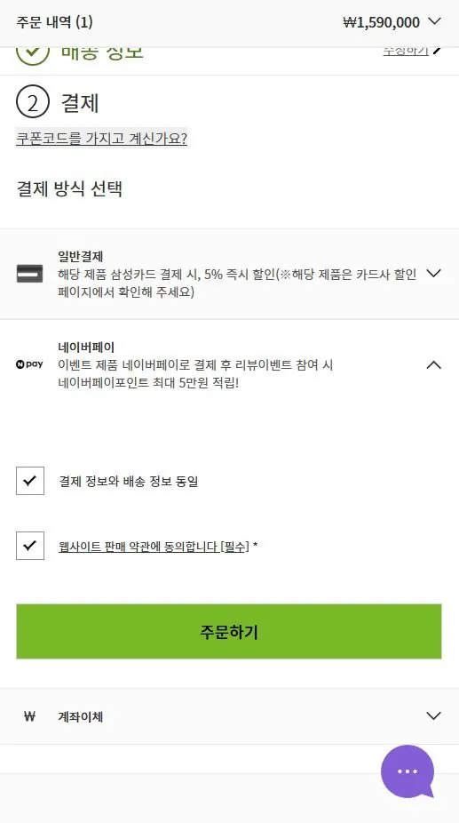 3-8.JPG [Trang chủ chính thức của Dyson] Robot hút bụi Dyson Spot & Scrub Ai (1.590.000 KRW) (Miễn phí)