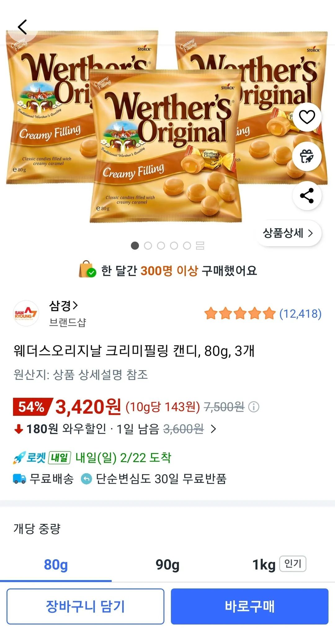 Screenshot_20260221-115030_Coupang.jpg [Coupang] Kẹo làm nhân kem chính hãng Weathers, 80g, 3 miếng (3.420 won) (Wow free)