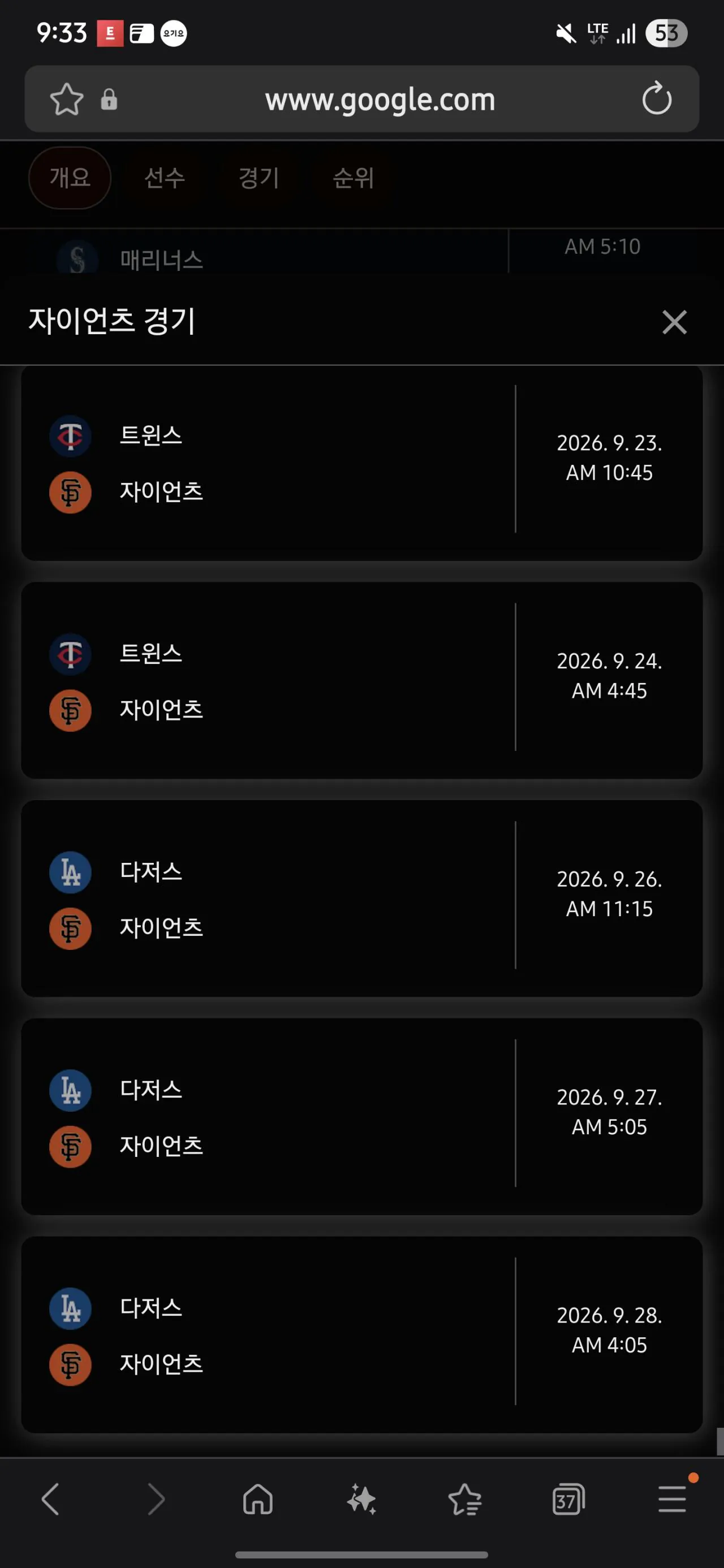 Screenshot_20260220_213315_Samsung Internet.jpg [Trang web chính thức của Air Canada] Kỳ nghỉ lễ Chuseok 24/9~09/30 Inch - San Francisco (KRW) 790.000) (bao gồm 0 phí)