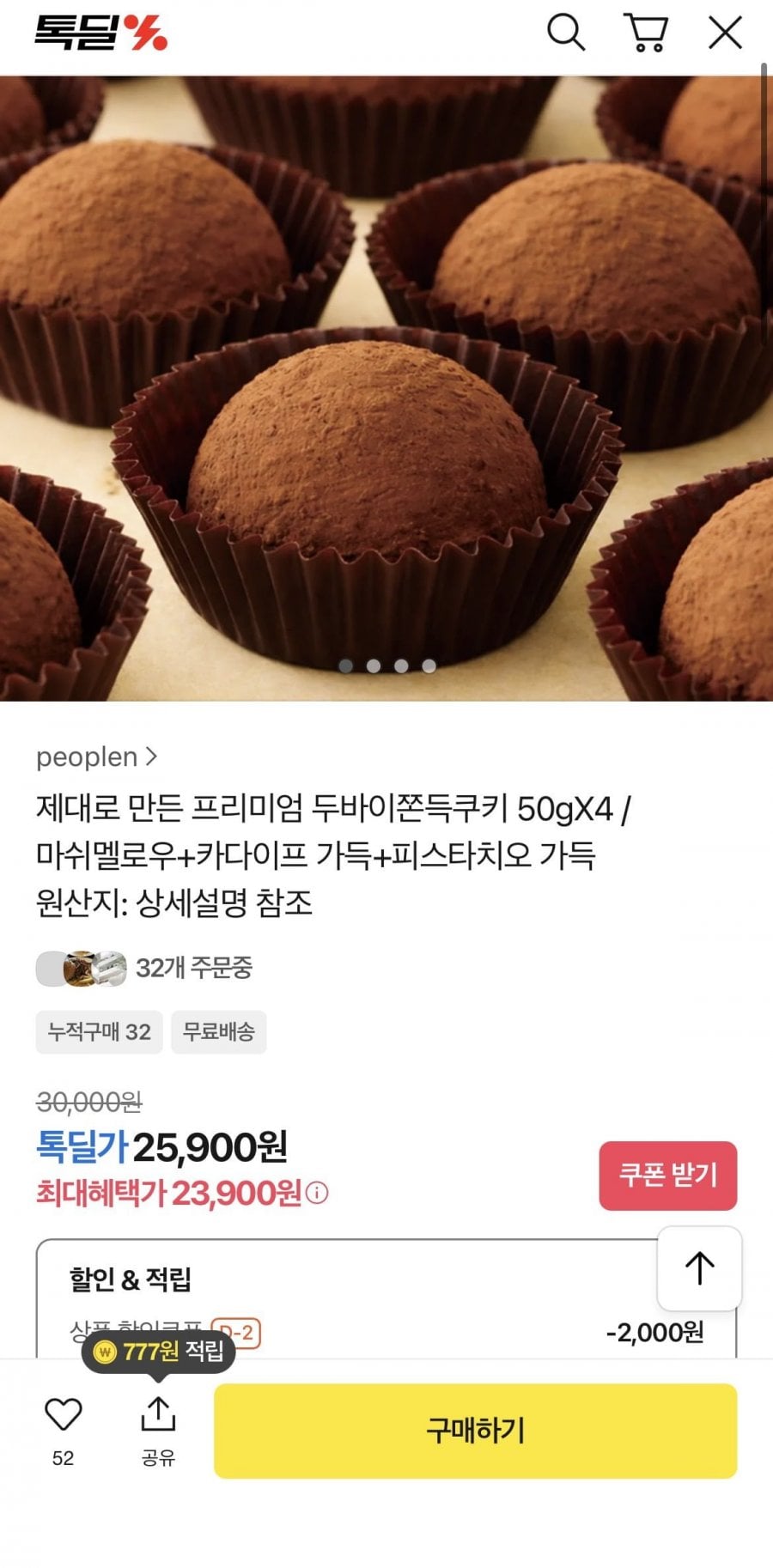 20260221124229_DwekVj1GUK.png