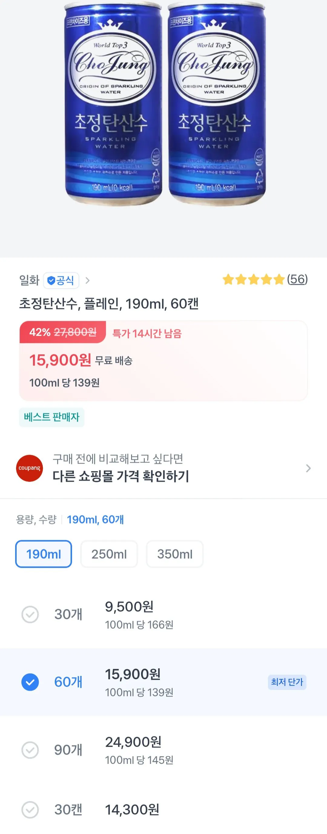 [Toss] Nước có ga Chojeong, thường 190ml, 60 lon (15.900 won) (miễn phí)