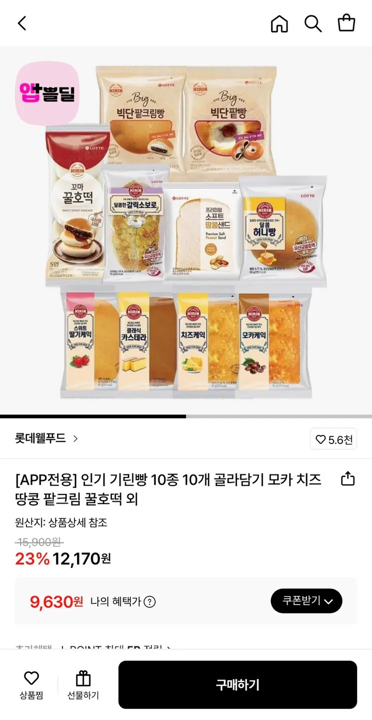 1771730937661.jpg [Lotte On] Chọn 10 trong 10 loại bánh mì hươu cao cổ phổ biến (9.630 won) (Miễn phí)