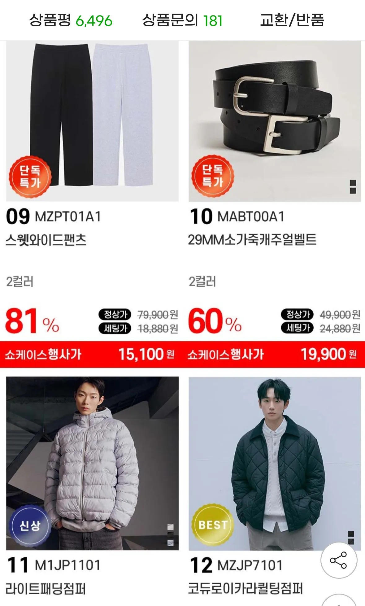 [G Market] Quần áo mùa xuân Mindbridge pickaxe Áo sơ mi Oxford và hơn thế nữa (9.530 KRW) (0 won)