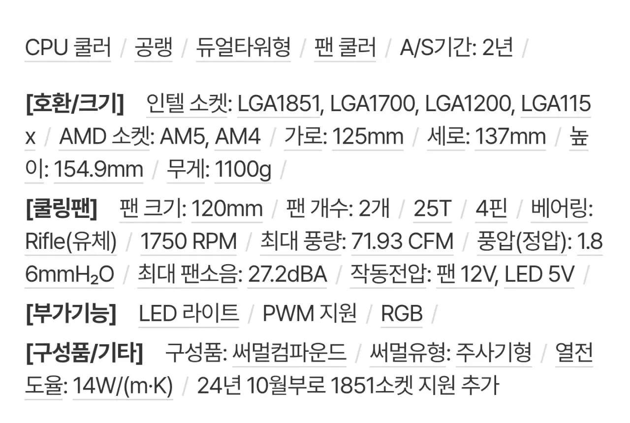 110726.webp [하이마트] [완본체] 9800X3D + 5070 + D5 32GB + 1TB(TLC, DRAM o) + 신작 게임번들 (2,779,200원) (무료)