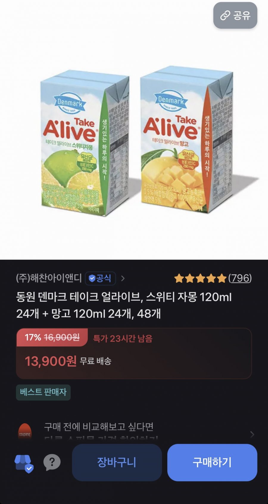 20260222002327_L5Pj7BZ6p7.png