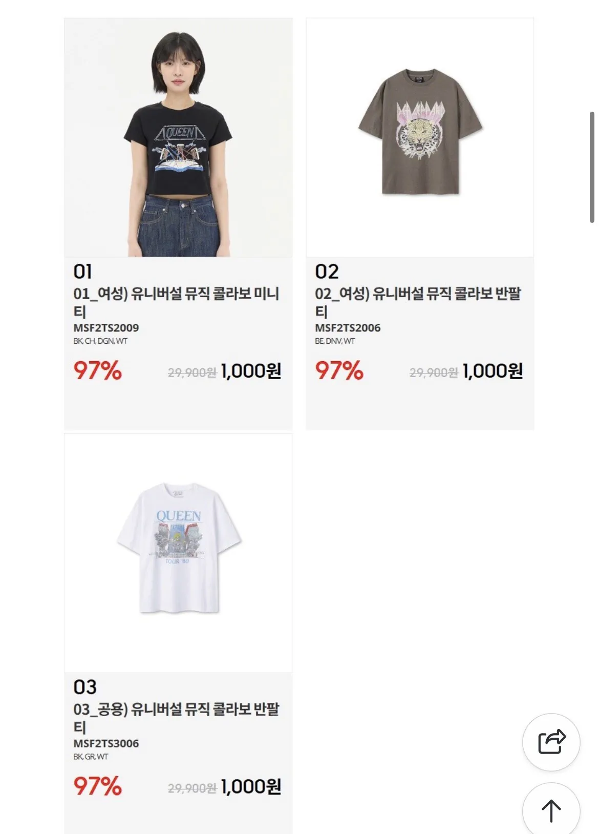 IMG_6875.jpeg [Naver] Áo phông nữ (1.000 won) (3.000 won)