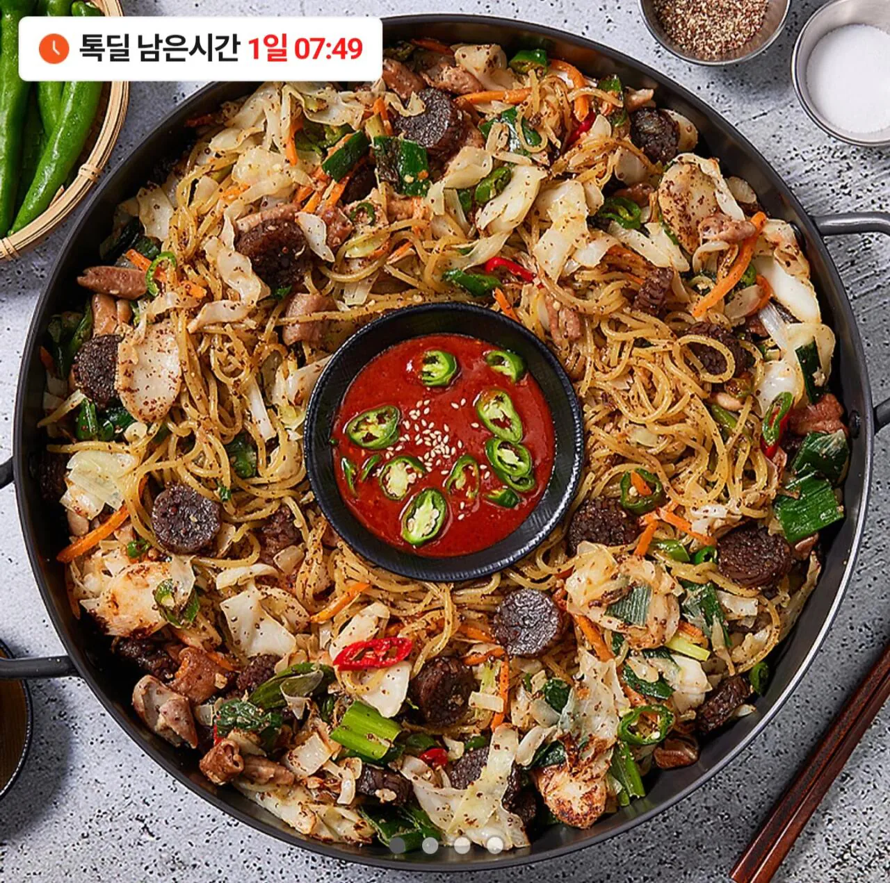 1000044264.jpg [Kakao] Sillim-dong Baeksundae, 1-2 phần ăn (8.900 won) (miễn phí)
