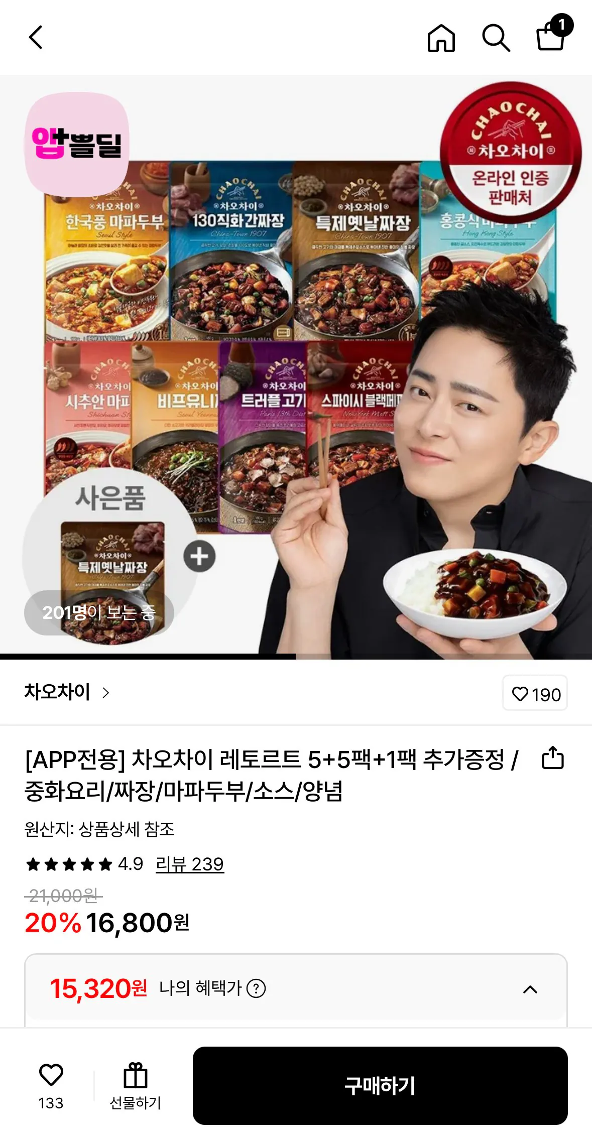 [Lotte On] Chao Chai Retort 5+5 gói+1 gói bổ sung (15.320 won) (miễn phí)