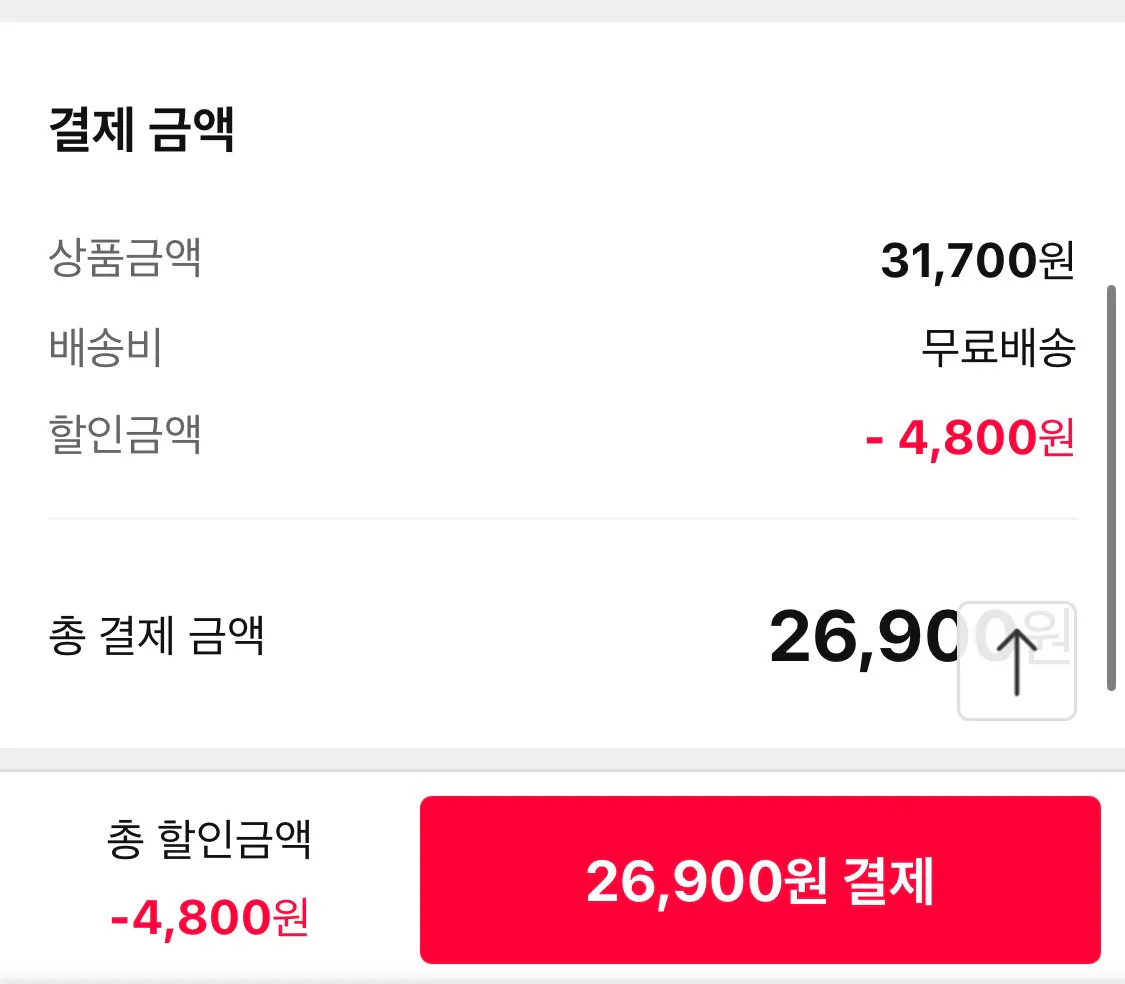 1771688814969.jpg [11th Street] Binggrae Bungeo Samanko/Bbangtoa 30 miếng (26.900 won) (miễn phí)