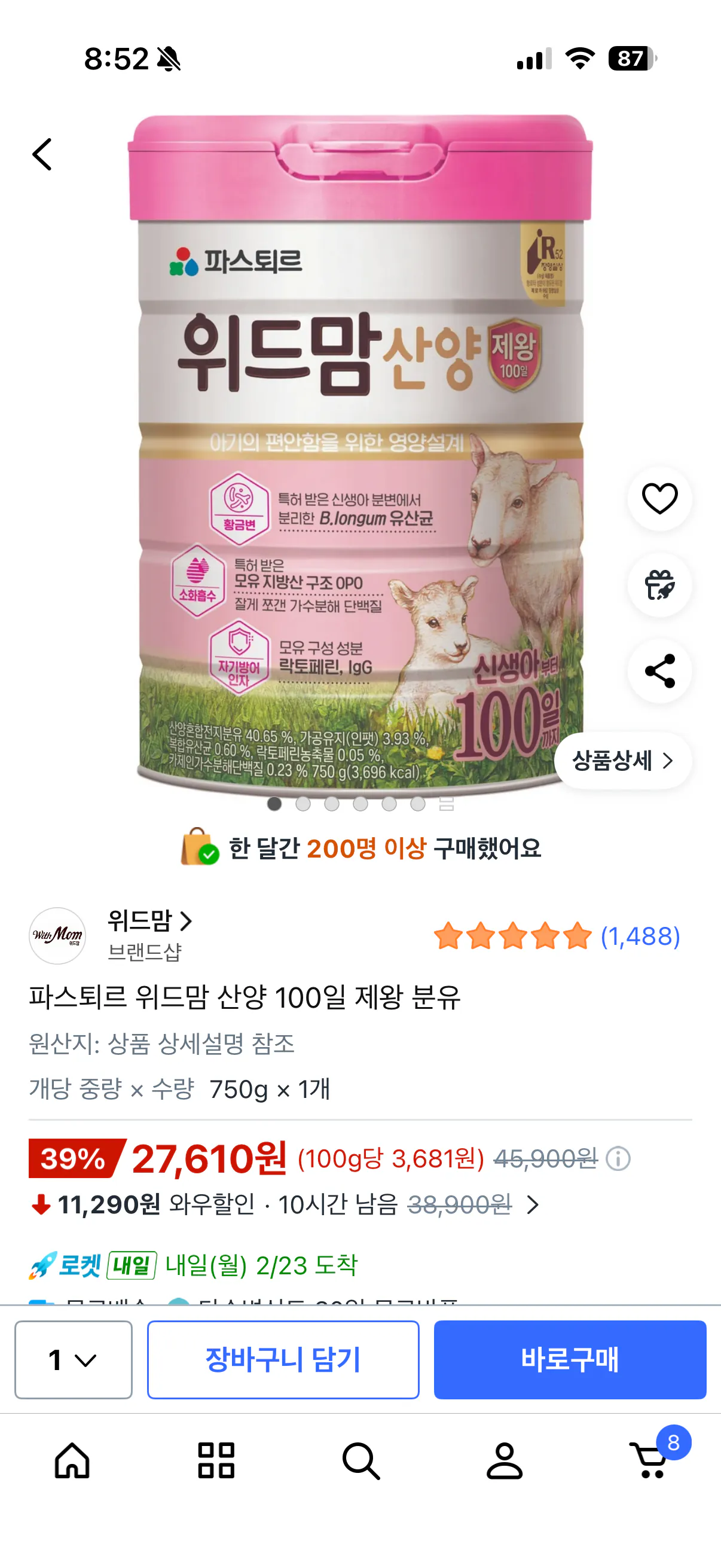 [Coupang] Sữa bột Pasteur With Mom Goat King 100 ngày (27.610 KRW) (Miễn phí)
