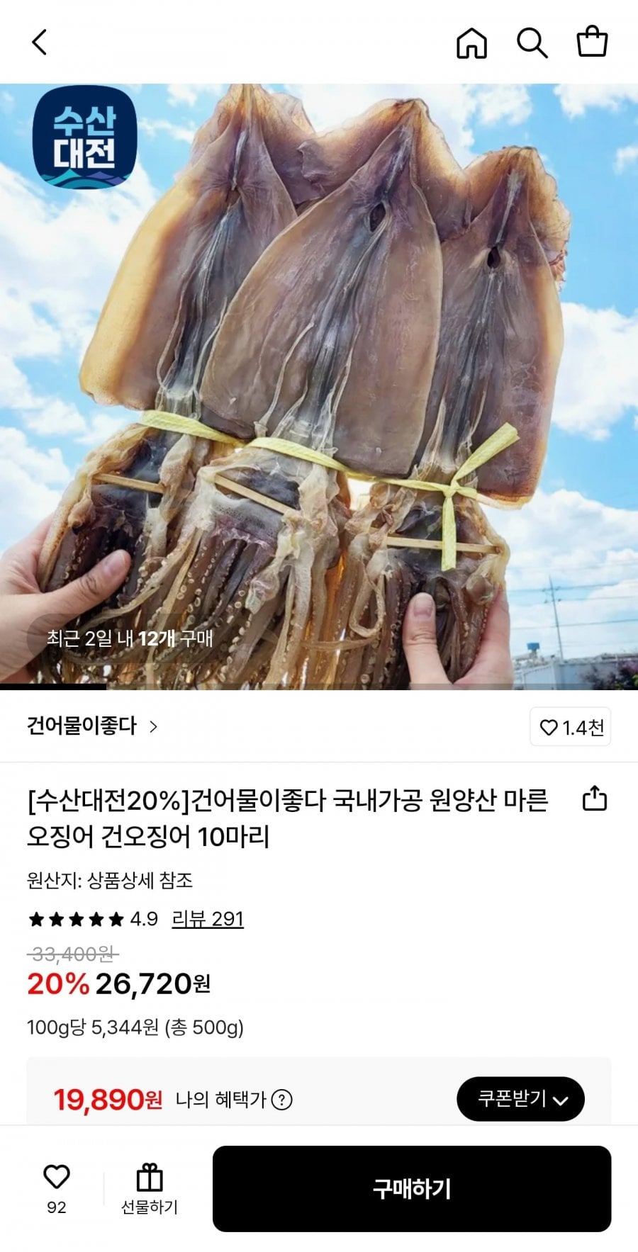 20260222110020_grAmiPwug1.jpg