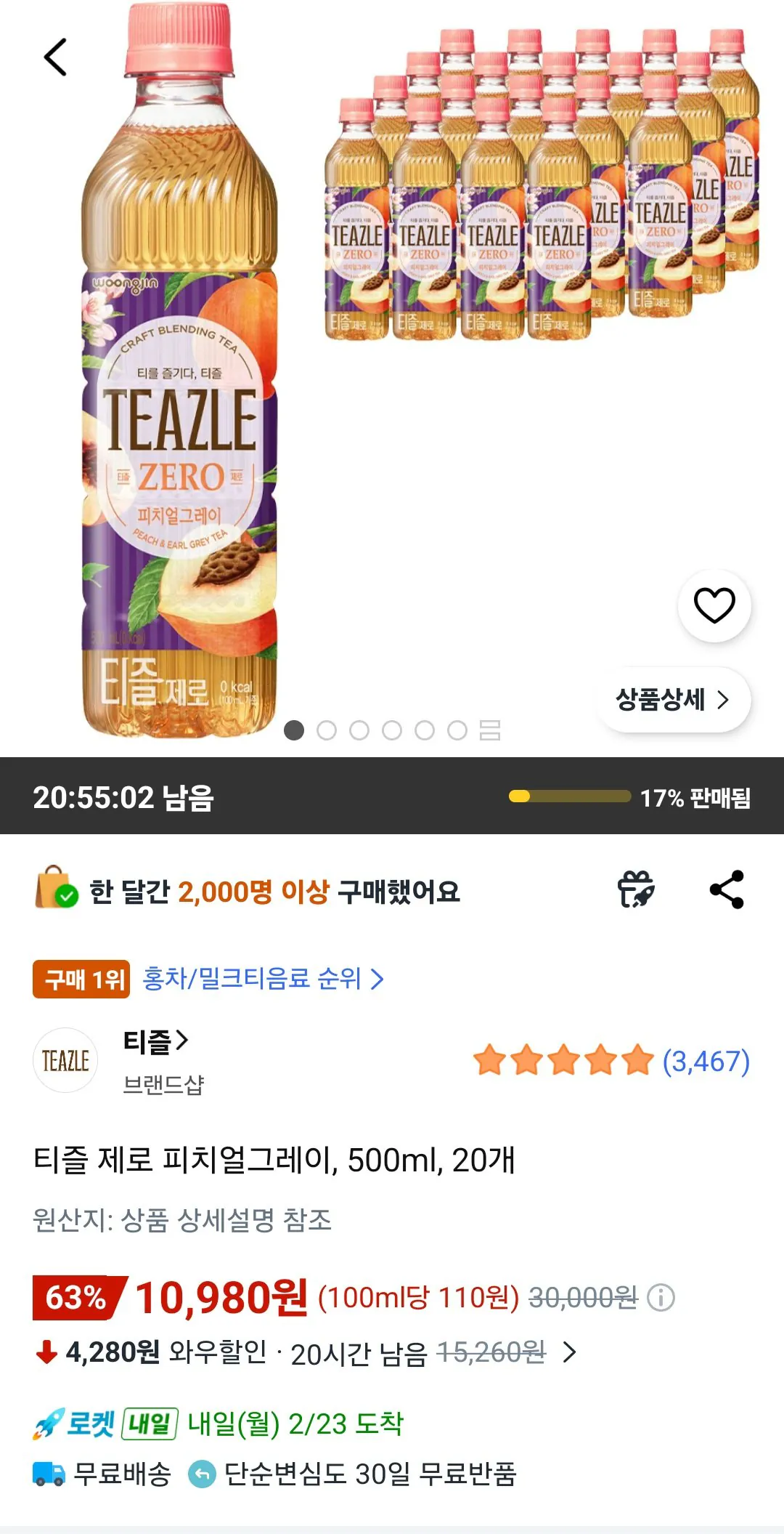 [Coupang] Teazle Zero Peach Earl Grey, 500ml, 20 chiếc (10.980 KRW) (Miễn phí)