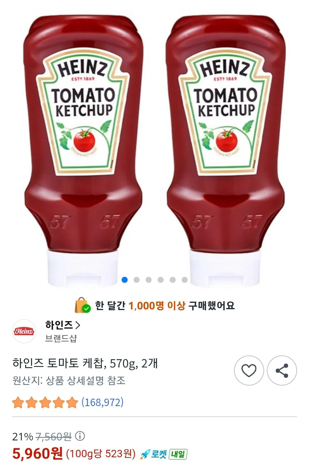 [Coupang] Sốt cà chua Heinz 570g x 2 (5.960 KRW) (Miễn phí)