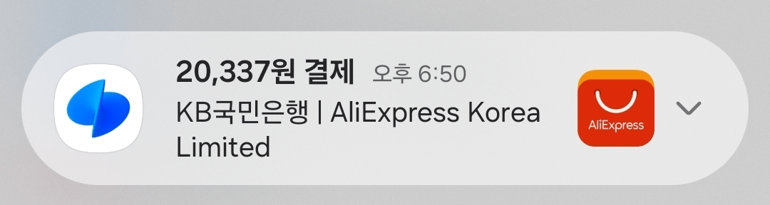 image.png [알리] (코인딜) 육식토끼 닭가슴살 소시지 6종 혼합 30팩 (혹은 2종 15 15) (20,646원) (무료)