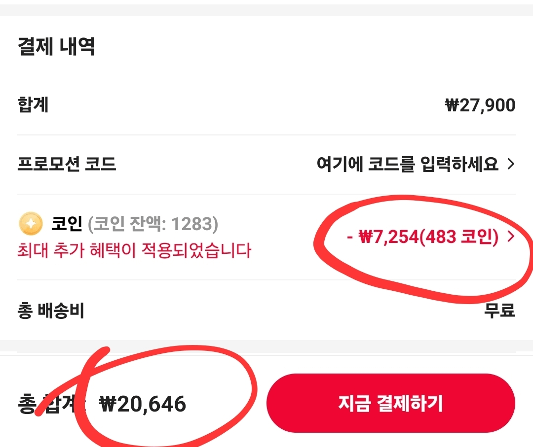 image.png [알리] (코인딜) 육식토끼 닭가슴살 소시지 6종 혼합 30팩 (혹은 2종 15 15) (20,646원) (무료)