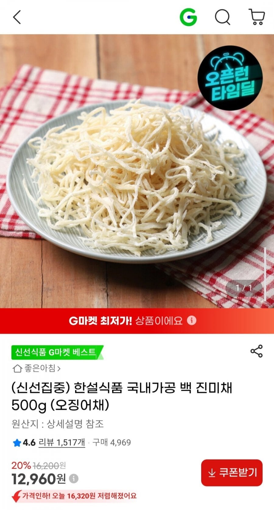 20260223205251_d2M10rdCzq.jpg