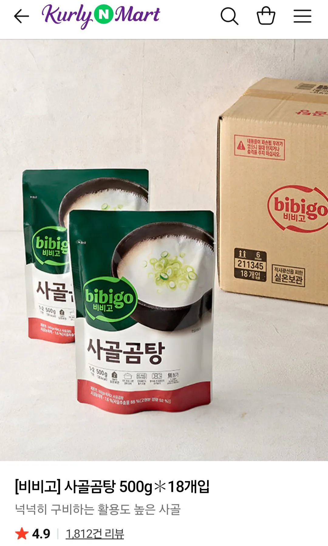 [Naver] Súp xương bò Bibigo 500g 18 túi Thành viên Naver (13.900 KRW) (3.000 won)