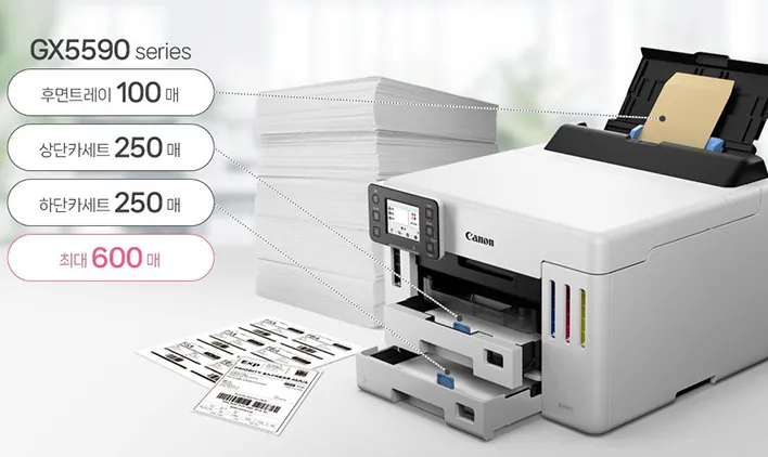 image.png [Naver] Máy in phun Canon MAXIFY GX5590 (cung cấp thêm 1 lọ mực đen) (KRW 369.000) (Miễn phí)