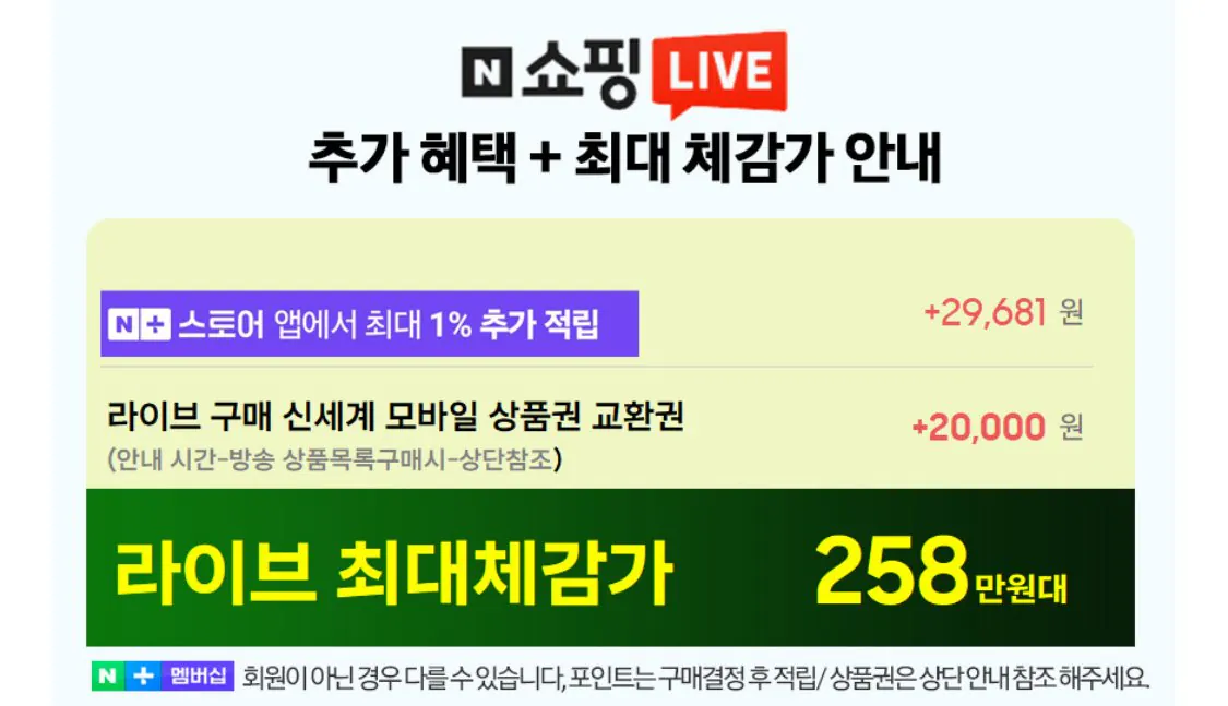 IMG_1771.jpeg [Nava] Samsung Neo QLED TV 85 inch + bao gồm thanh âm thanh (thẻ 2.768.100) (miễn phí)