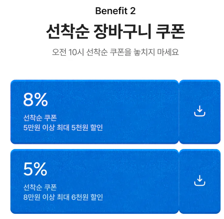 2.png [Ngôi nhà ngày nay] Gạo bóng Hetbahn 210g 66 miếng + Gạo nhiều hạt 210g 6 miếng (tổng cộng 72 miếng) (55.053 won) (Miễn phí)