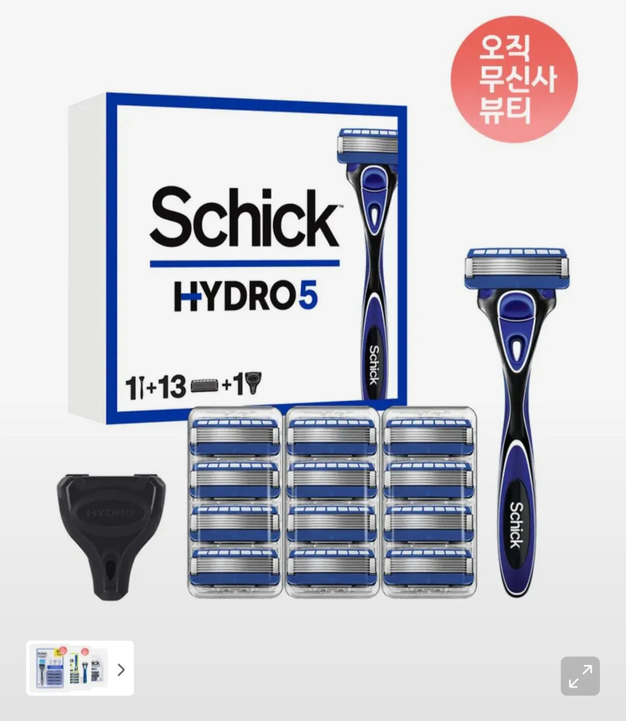 1771823449804.jpg [Musinsa] Schick Hydro 5 13 lưỡi dao chính hãng + dao cạo + 1 nắp (23.920 KRW) (miễn phí)