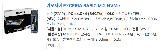 02-04.png [11th Street] PC đã được lắp ráp hoàn chỉnh (14400F / 5060 Ti 8GB) (1.489.490 KRW) (Miễn phí)