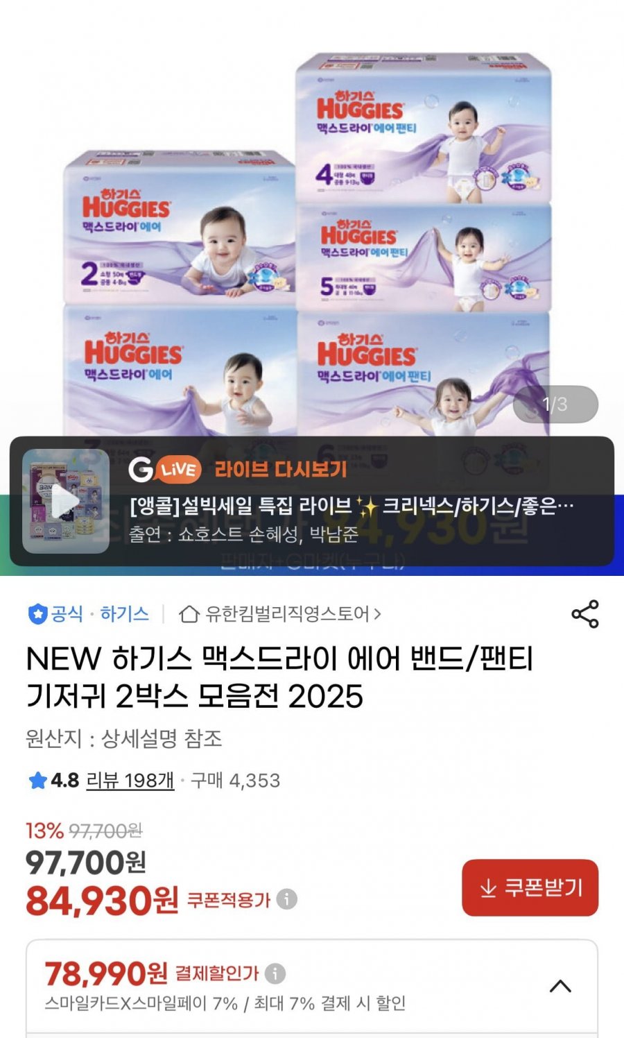 20260223001610_IZKeFD5Y8g.png