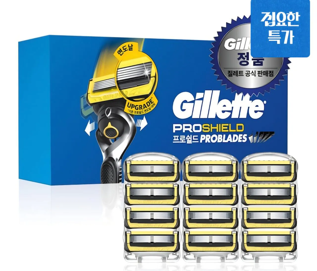 20510.jpg [Ngôi nhà hôm nay] Gói 12 lưỡi dao cạo màu vàng Gillette ProShield (36.669 KRW) (Miễn phí)