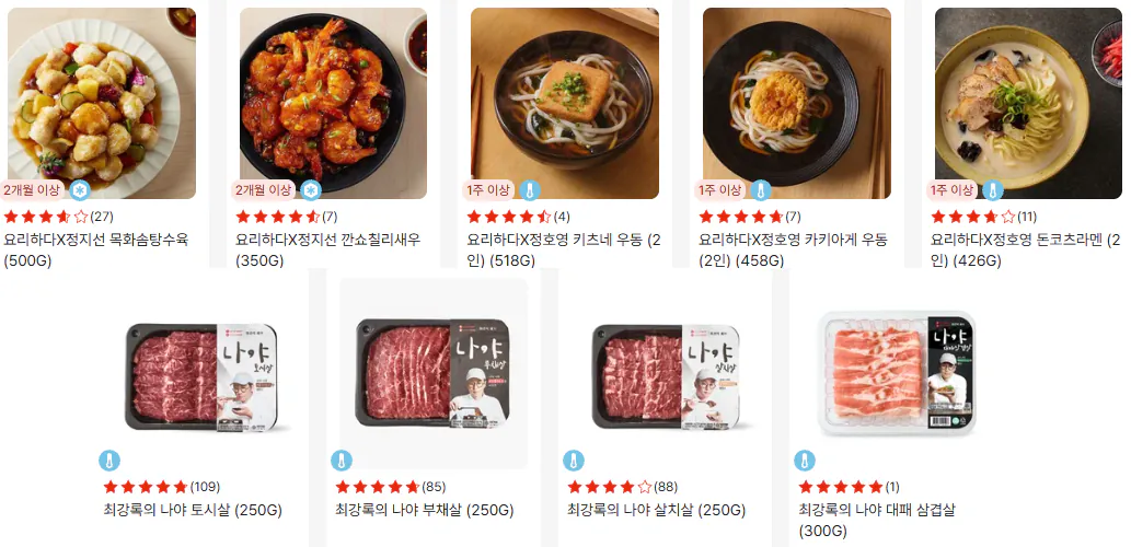 2.png [Lotte Mart Zeta] Lotte Mart trong hai ngày! Sản phẩm hợp tác của Choi Kang-rok, Ji-seon Jeong và Ho-young Jeong Lotte Mart (giảm giá 50% 0) (Thành viên miễn phí)