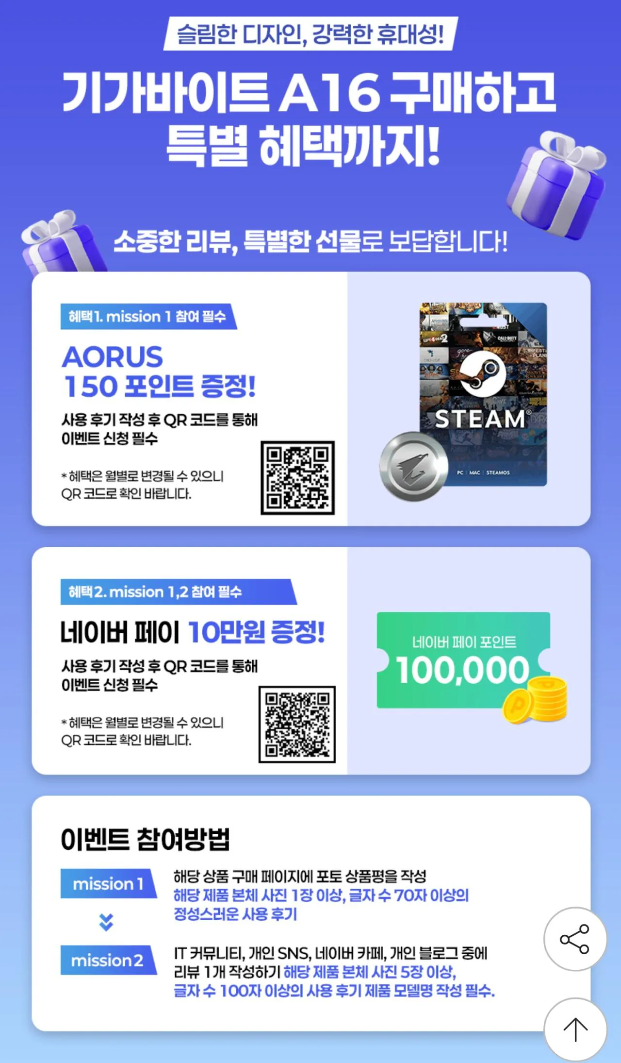 110824.jpg [G Market] [Sách trò chơi tiết kiệm chi phí] 13620H + 5070 + D5 16GB + 1TB (1.649.130 KRW) (Miễn phí)