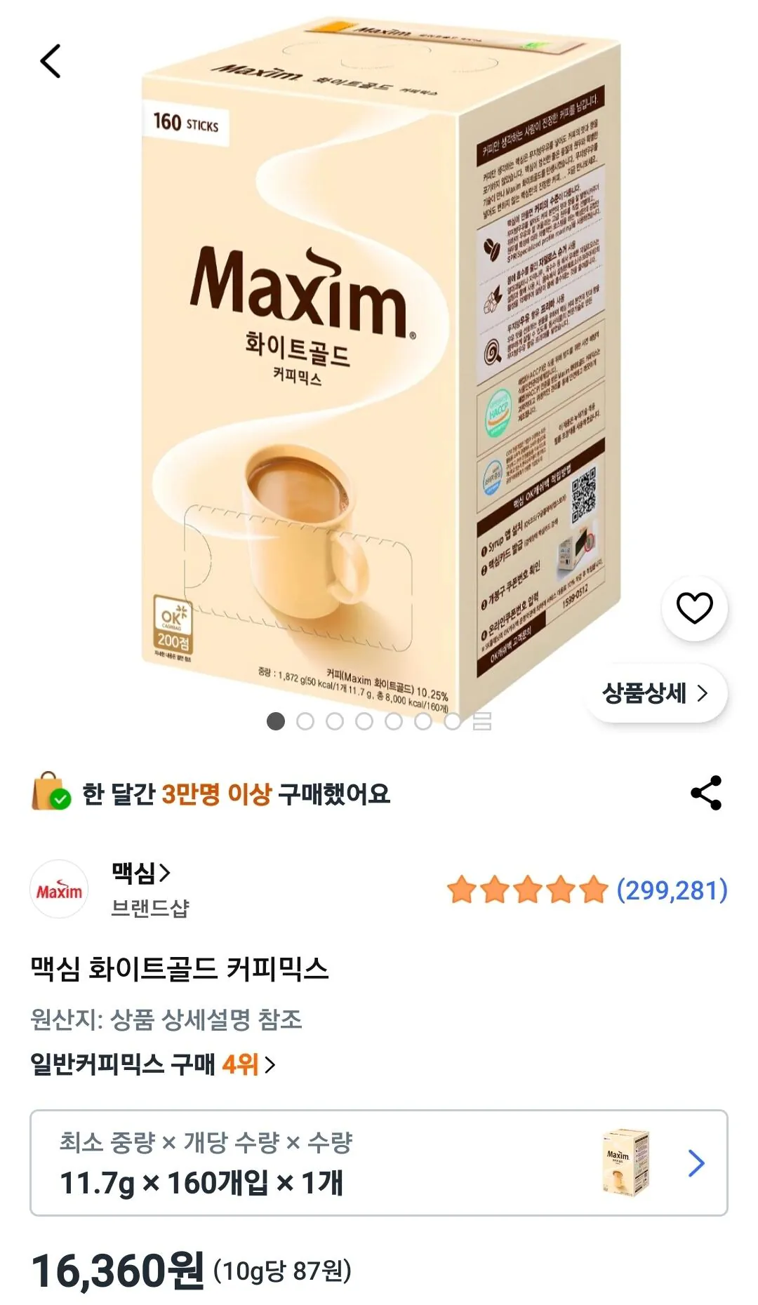 20607.jpg [Coupang] Cà phê Maxim White Gold Mix 160 miếng (16.360 KRW) (Wow Free)