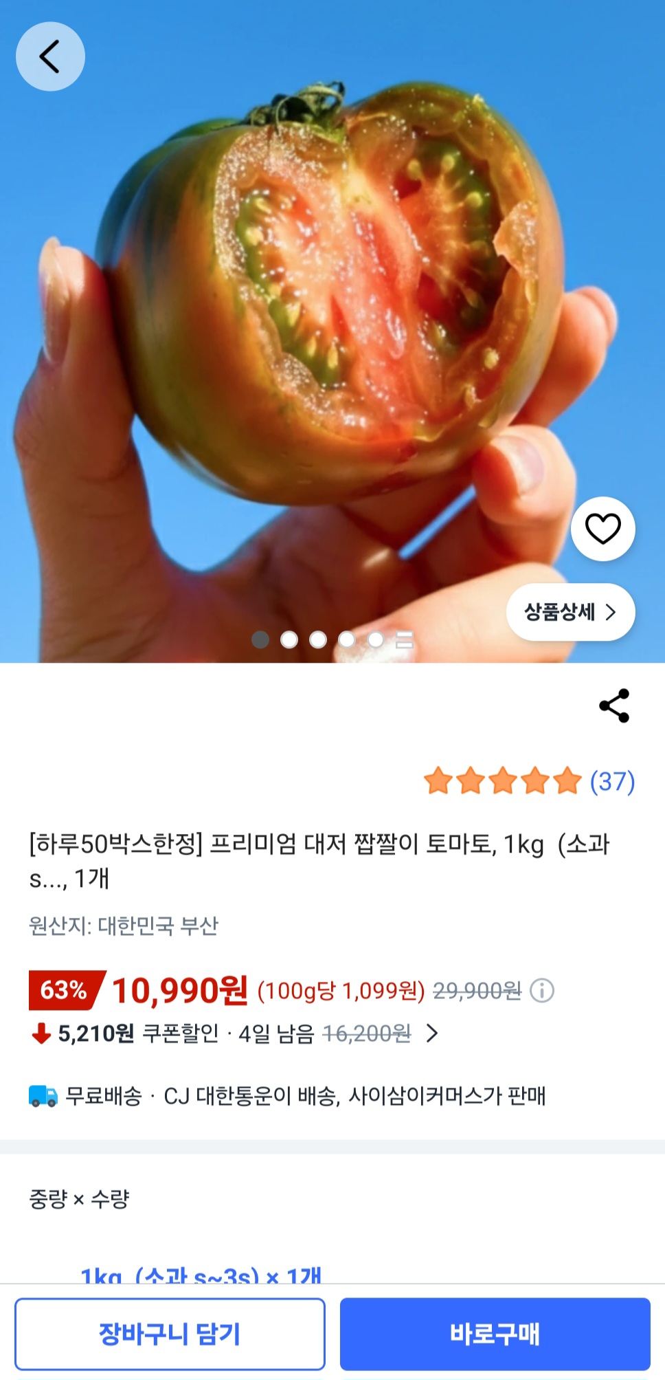퀘이사존