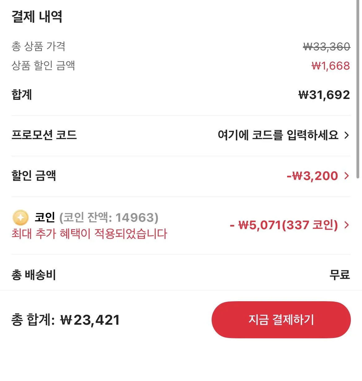 IMG_8209.jpeg [알리] (코인딜) 쌀 10kg 모음 (22,756원) (무료)