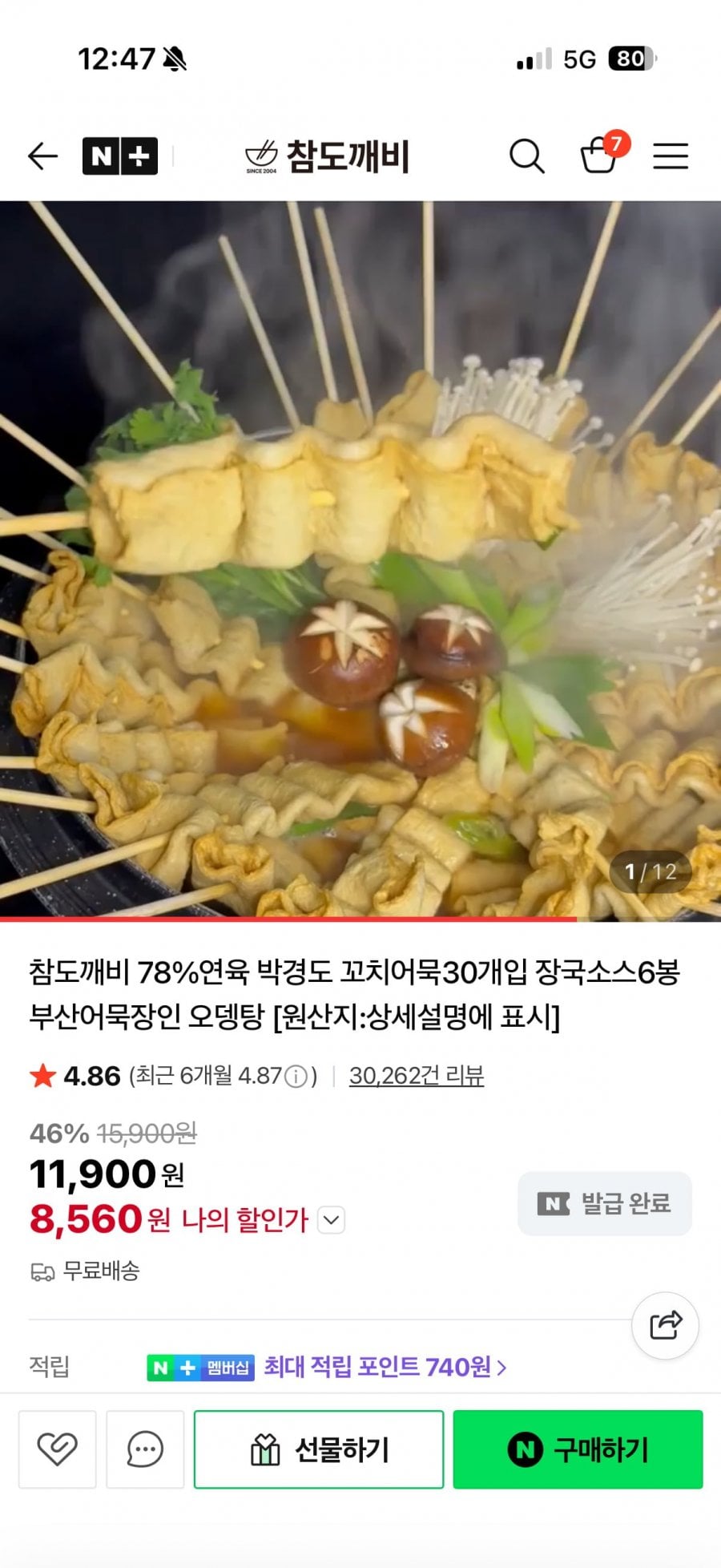 20260224010259_oMrW1PKF4h.png