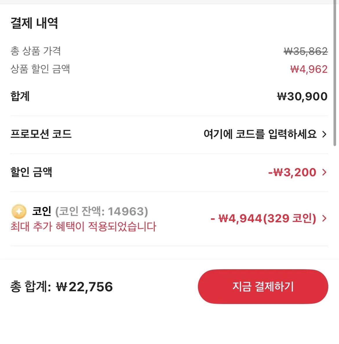 IMG_8205.jpeg [알리] (코인딜) 쌀 10kg 모음 (22,756원) (무료)