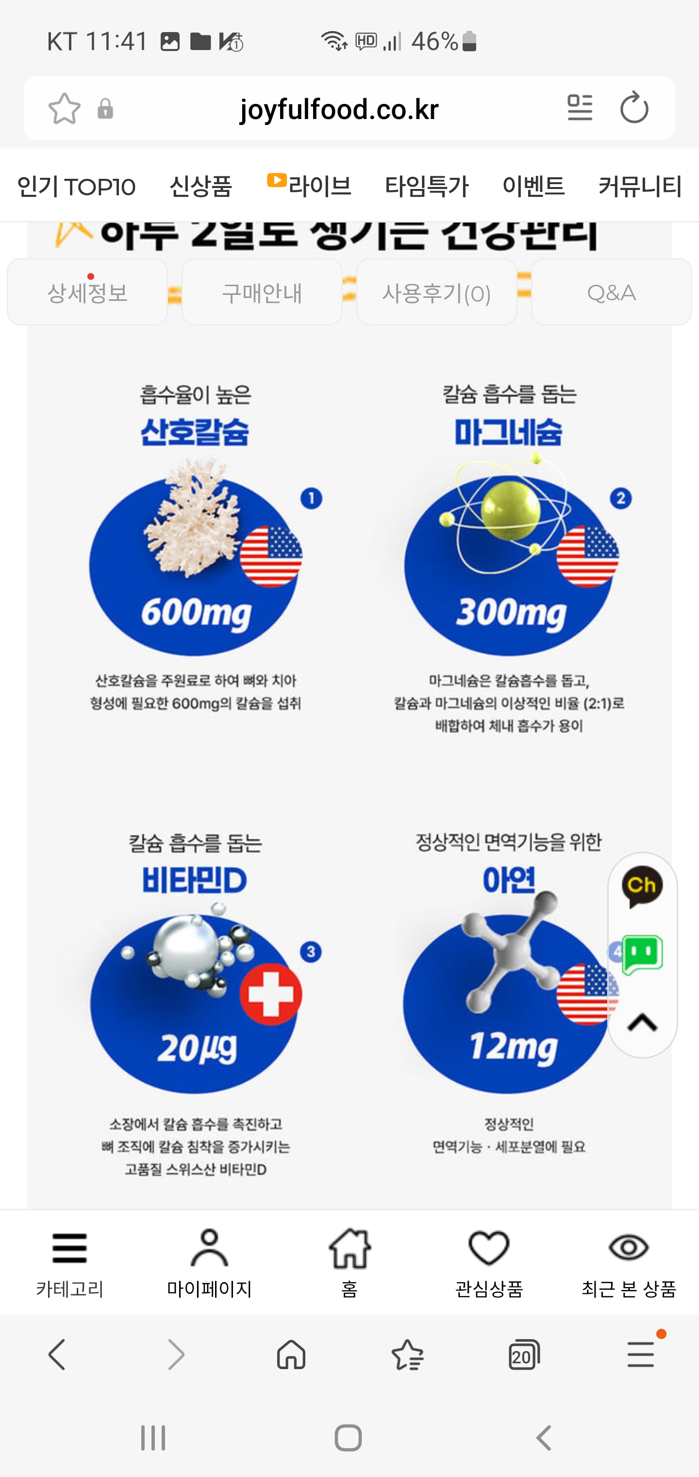 퀘이사존