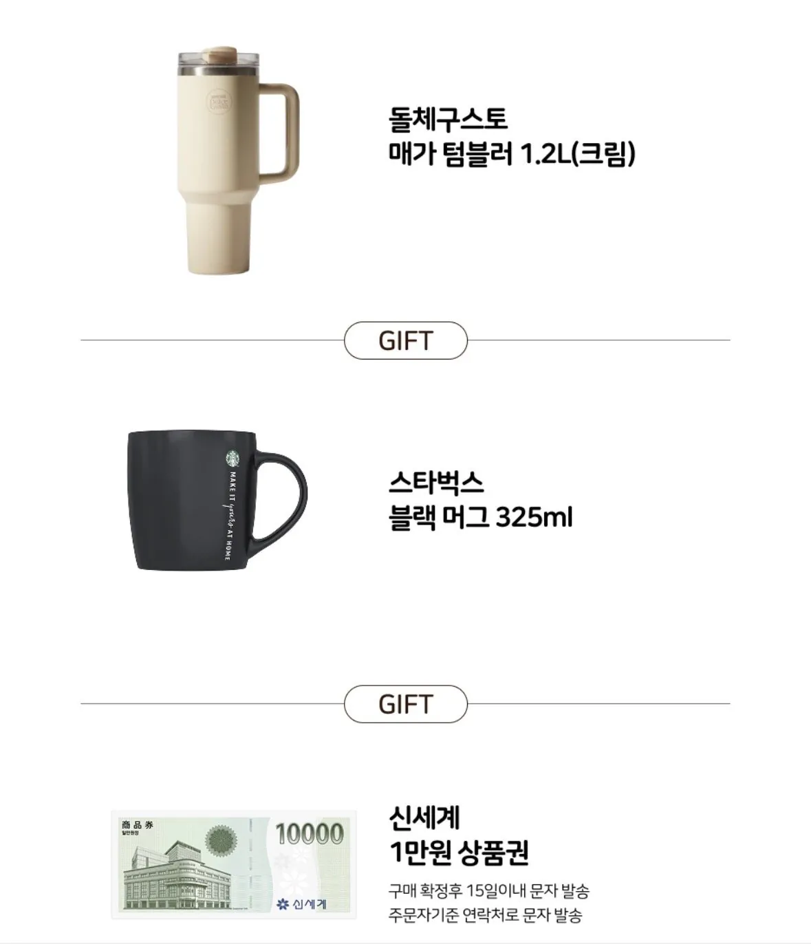 [Lotte On] Dolce Gusto Genio S Basic White (Tumbler, cốc, phiếu quà tặng tặng 10.000 won) (48.050 won) (Miễn phí)