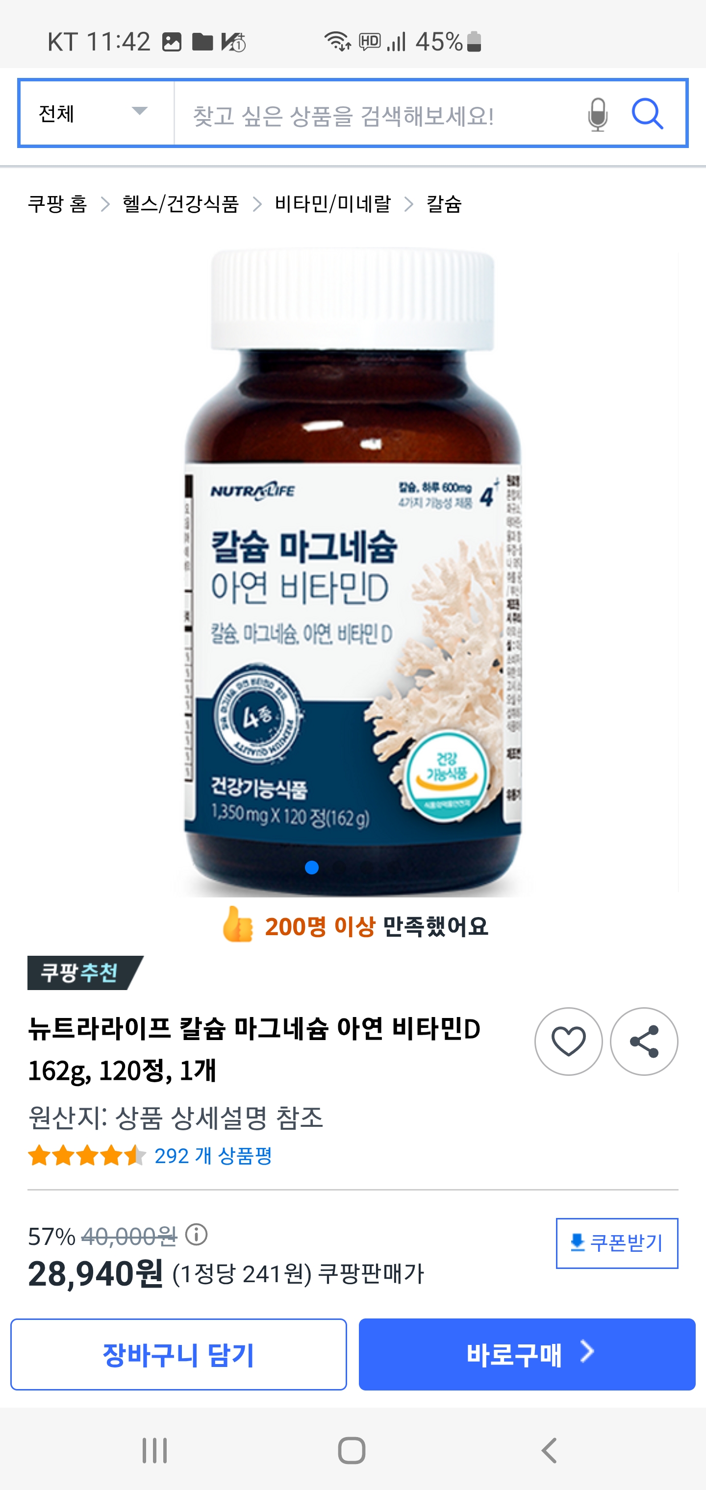 퀘이사존
