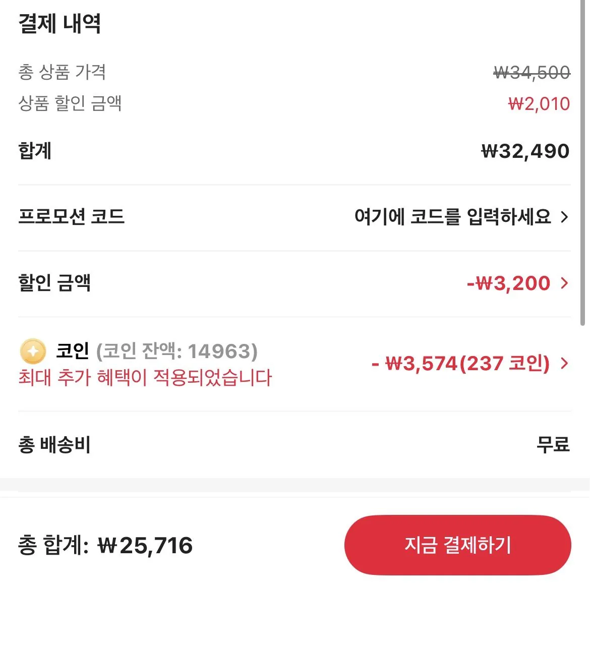 IMG_8212.jpeg [알리] (코인딜) 쌀 10kg 모음 (22,756원) (무료)