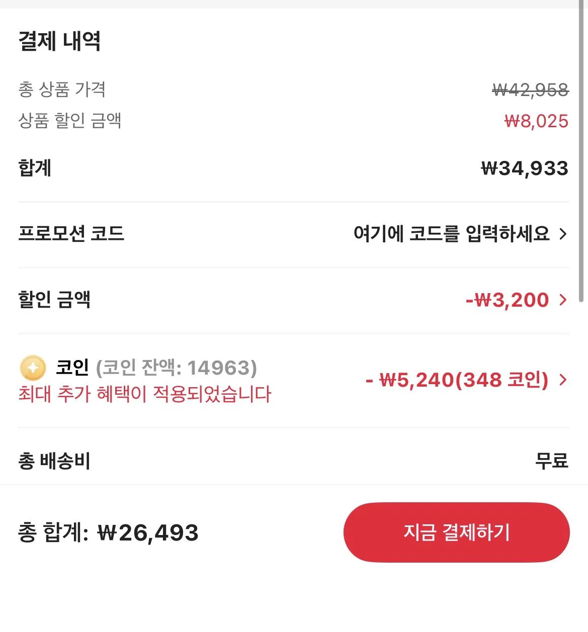 IMG_8215.jpeg [알리] (코인딜) 쌀 10kg 모음 (22,756원) (무료)