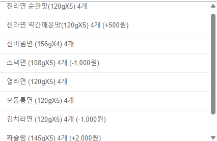 image.png [Mua sắm trên Naver] Ottogi Ramen 20+20 Cross Selection (Tổng cộng 40 túi) (25.900 Thắng) (Miễn phí)