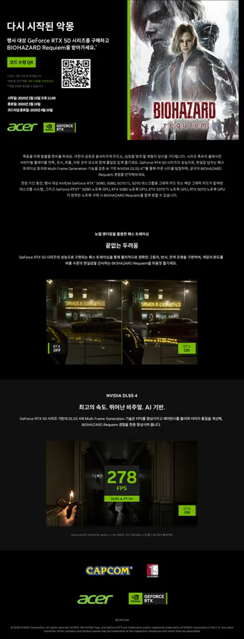 1000003076.png [GMarket] Máy tính xách tay chơi game Acer Predator Helios Neo 16 PHN16-73-90EL (Không có hệ điều hành U9 275HX RTX5070 240Hz bao gồm) (2.120.000 KRW) (Miễn phí)