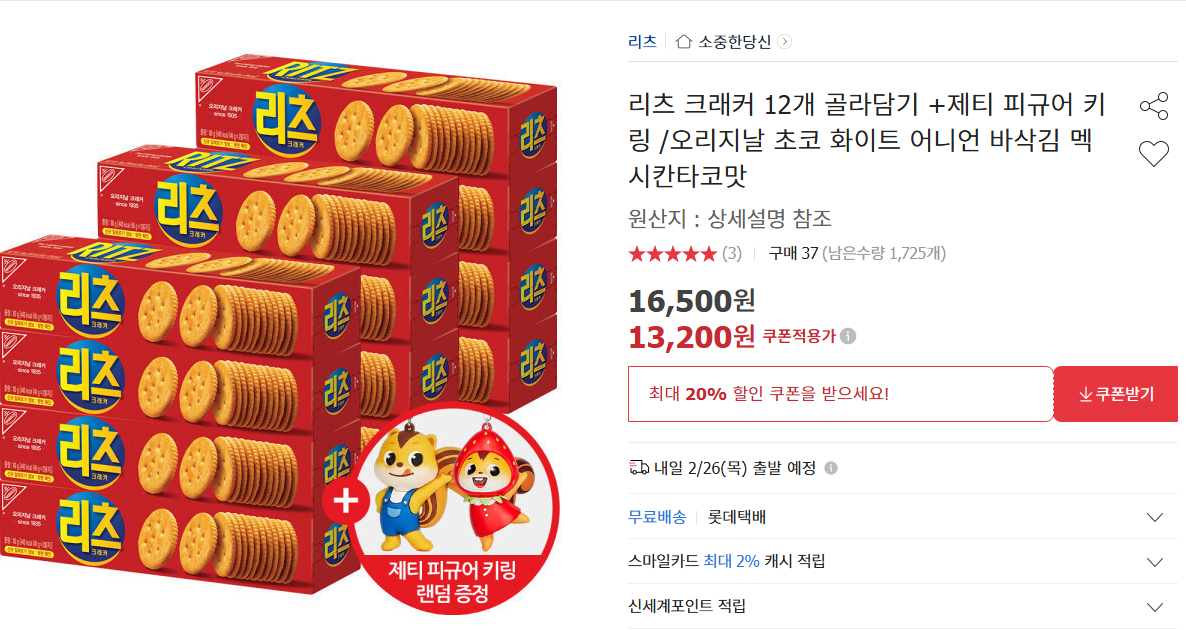 퀘이사존