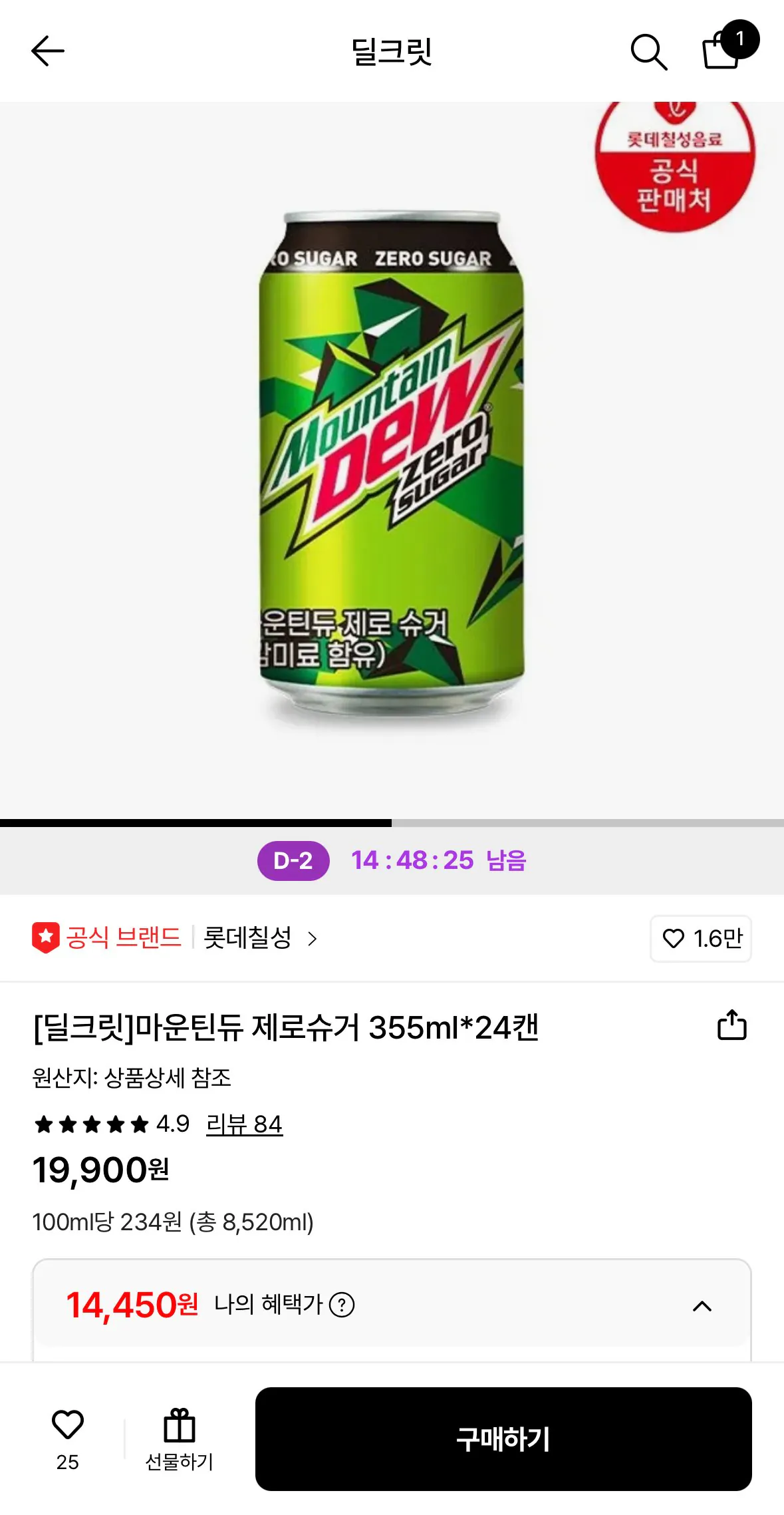 [Lotte On] Mountain Dew Zero Sugar 355ml 24 lon (14.450 KRW) (Miễn phí)