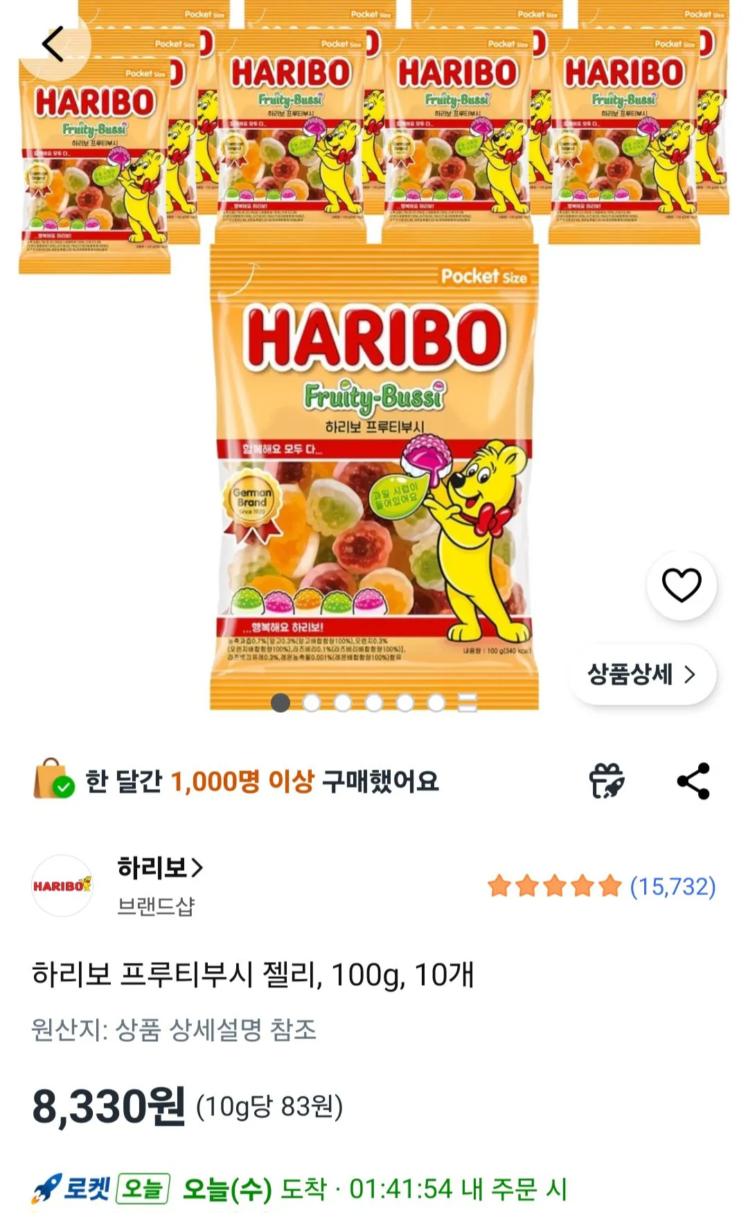 [Coupang] Thạch trái cây Haribo, 100g, 10 miếng (8.330 KRW) (Miễn phí)