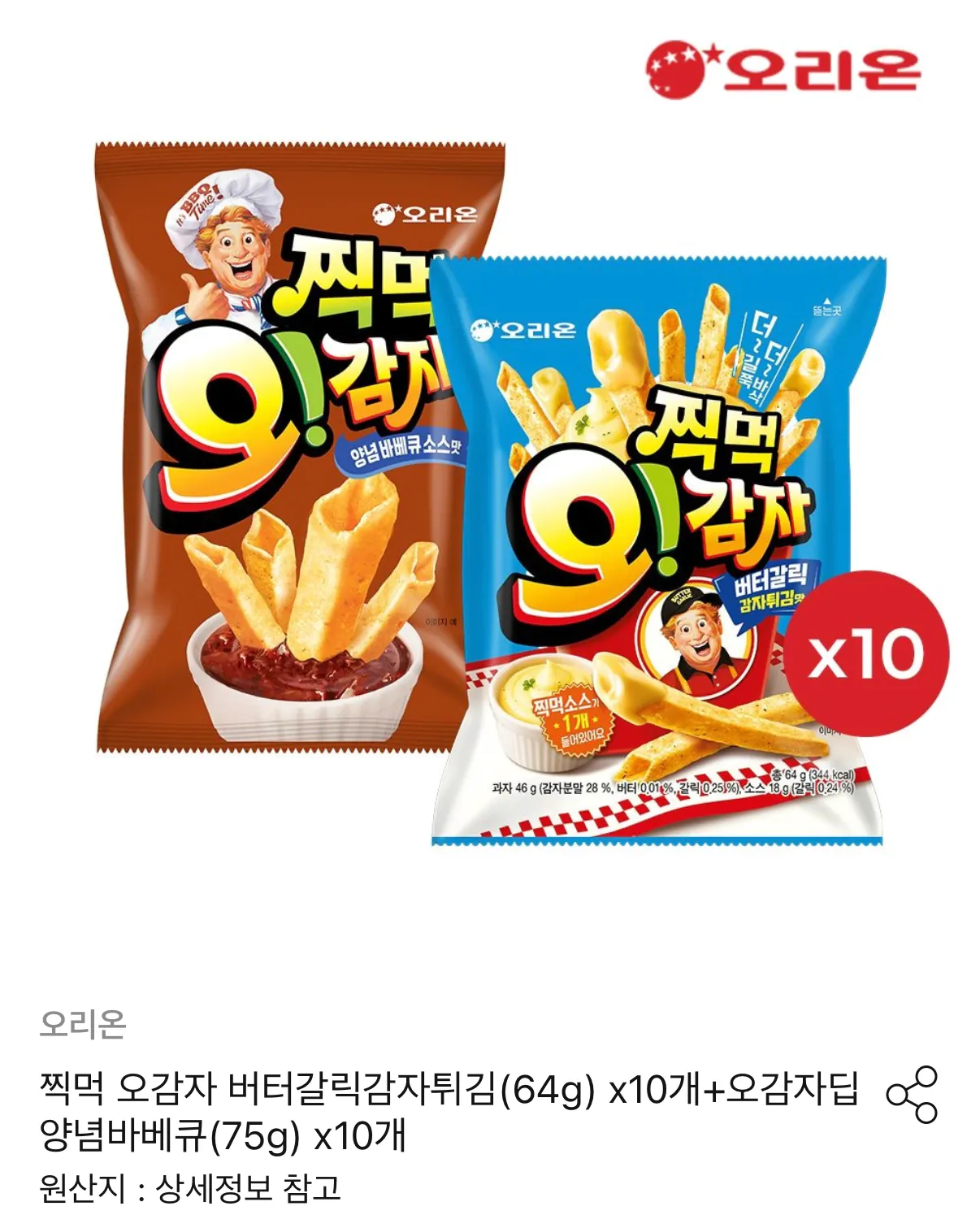 1000000131.png [Ngôi nhà hôm nay] Năm củ khoai tây nhúng bơ tỏi Khoai tây chiên kiểu Pháp (64g) x10+Năm củ khoai tây nhúng gia vị thịt nướng (75g) x10 (19.420 KRW) (Miễn phí)